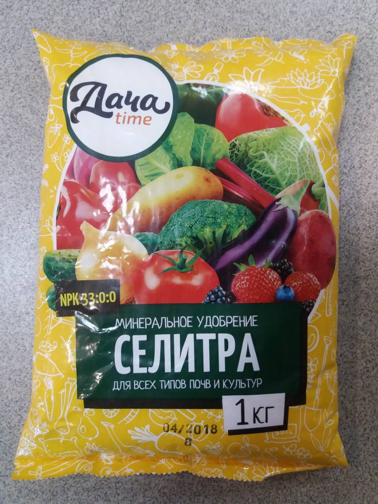 Селитра это. Селитра. Аммиачная селитра. Цилитр. Селитра удобрение.