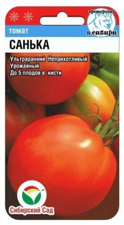 Томат Санька (Сиб сад) Томат Санька (Сиб сад)