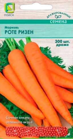 Морковь граннулированная  Роте Ризен (Поиск)