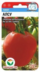 Томат Алсу (Сиб сад)