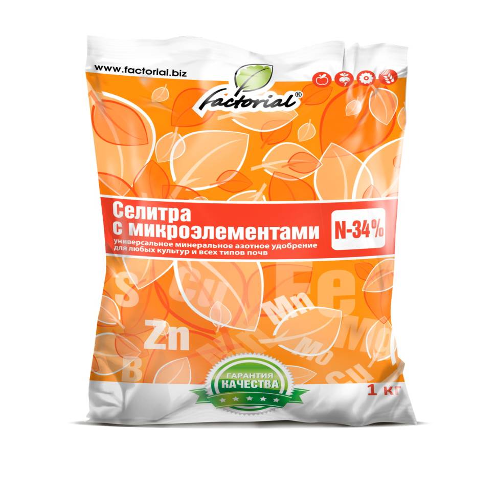 аммиачная селитра
